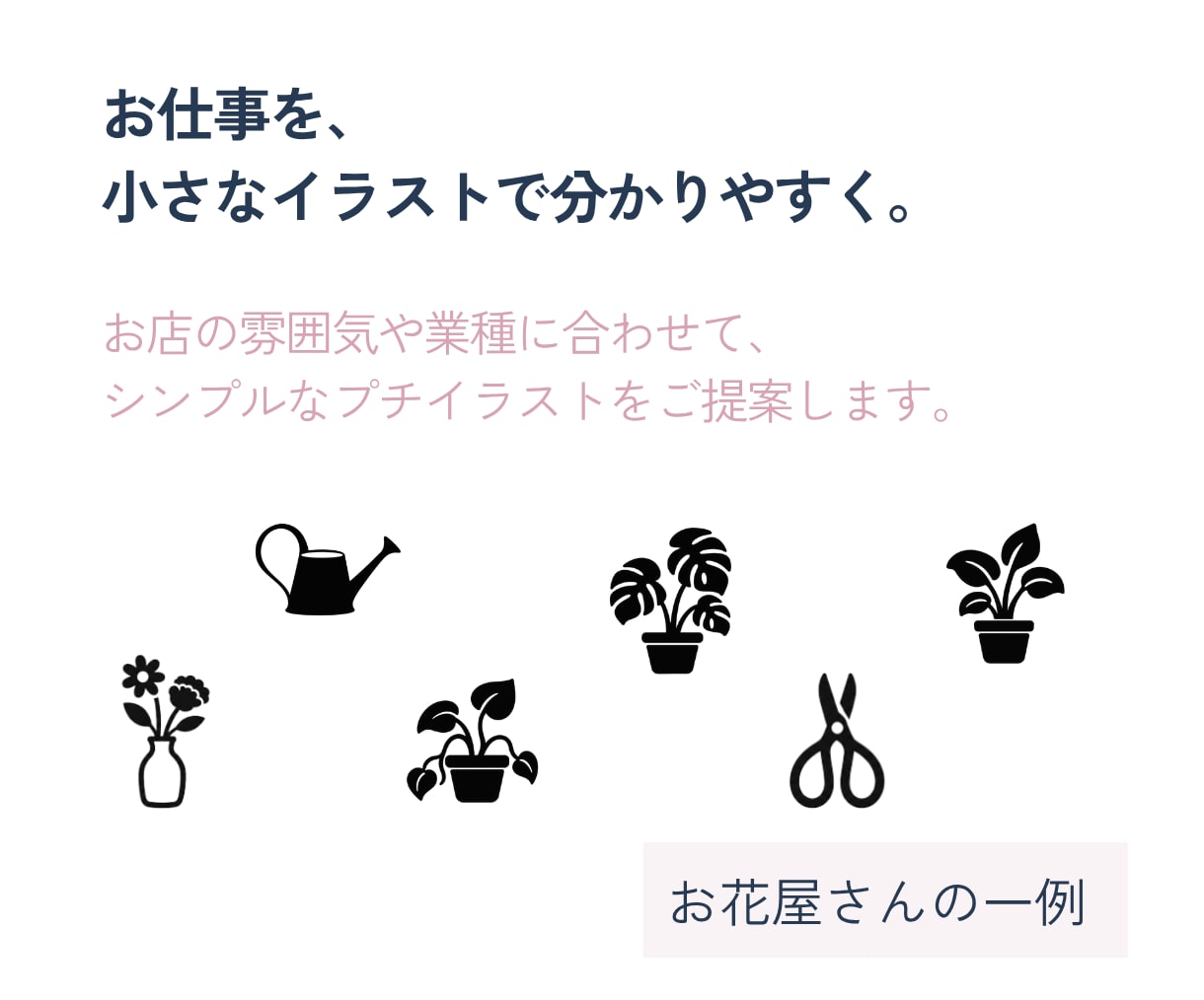 ほっこり伝わる温かみのある名刺を制作します どこか懐かしい、レトロでやさしい一枚に イメージ2