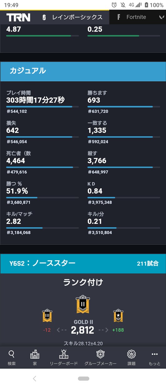 R6Sのランク上げ方、立ち回り教えます ソロ〜フルパまでどんな場合でも勝率の上げ方を教えます。 イメージ6