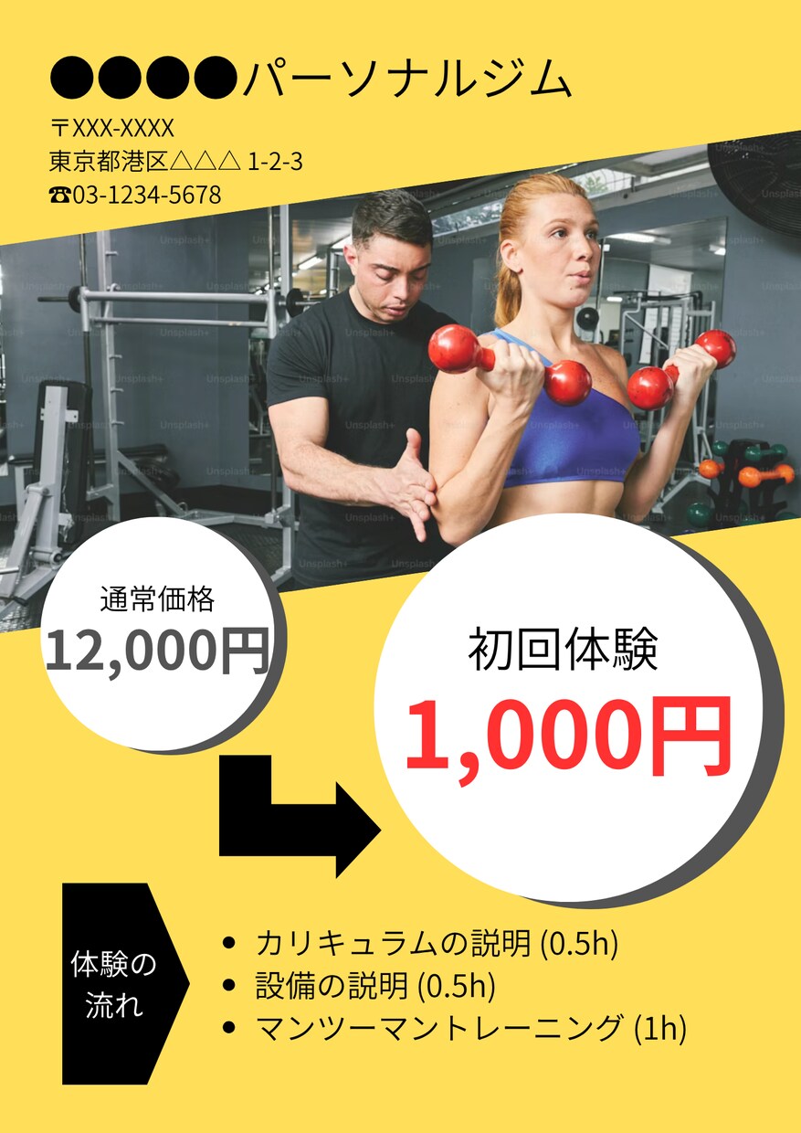 チラシ全般デザインいたします あなた用のイラストを描きます！ イメージ1
