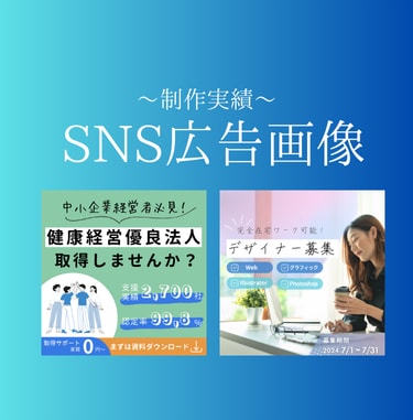 美しくてオシャレなサムネイルつくります デザイン歴7年。WEB業界出身デザイナーが対応 イメージ2