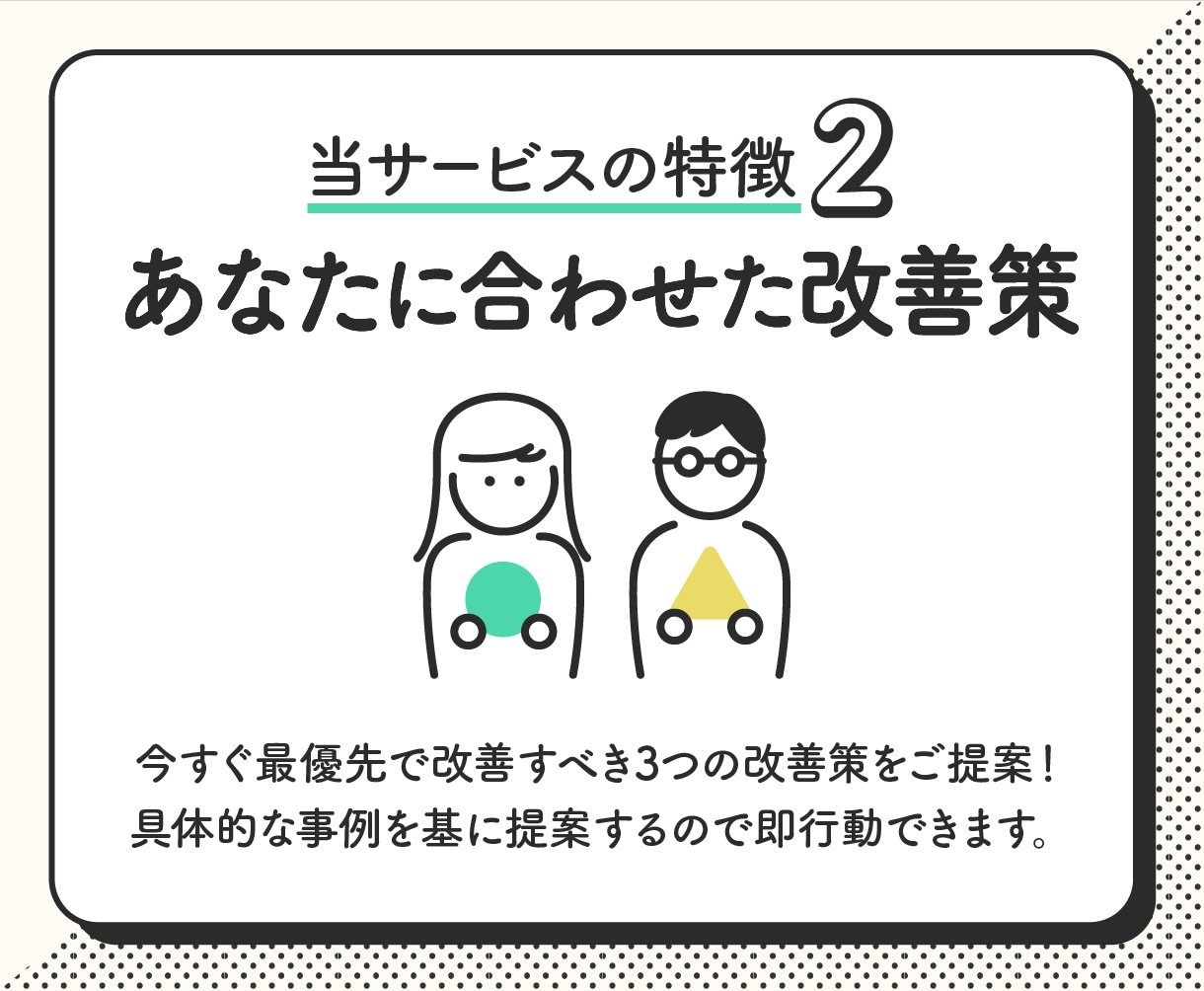 自己流卒業✔ インスタの伸びない原因特定します もう迷わない！原因と今やるべきことをプロが決めます イメージ8