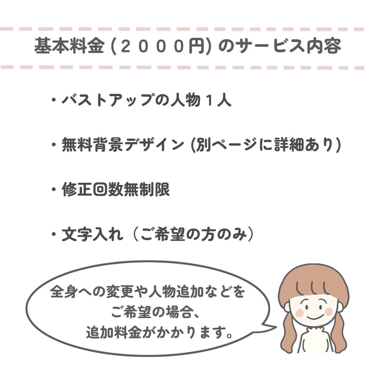 修正回数無制限！温かみのあるイラストをお描きます ブログやSNSなどのアイコンにおすすめ！ゆるカワイラスト イメージ3