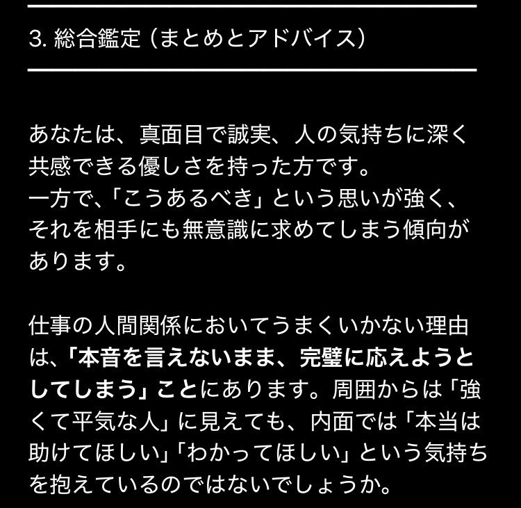 大ボリュームであなたの取扱説明書をお届けします 迷いや不安。数秘術で自分を知るヒントを受け取ってみませんか？ イメージ7