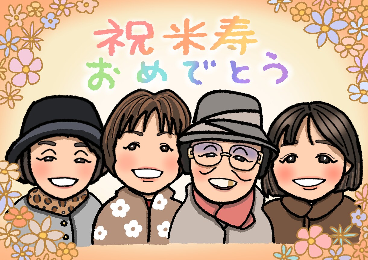 ほどよく似てる！写真から似顔絵描きます 誕生日や家族の大切な思い出を形に｜10名まで対応可能 イメージ3