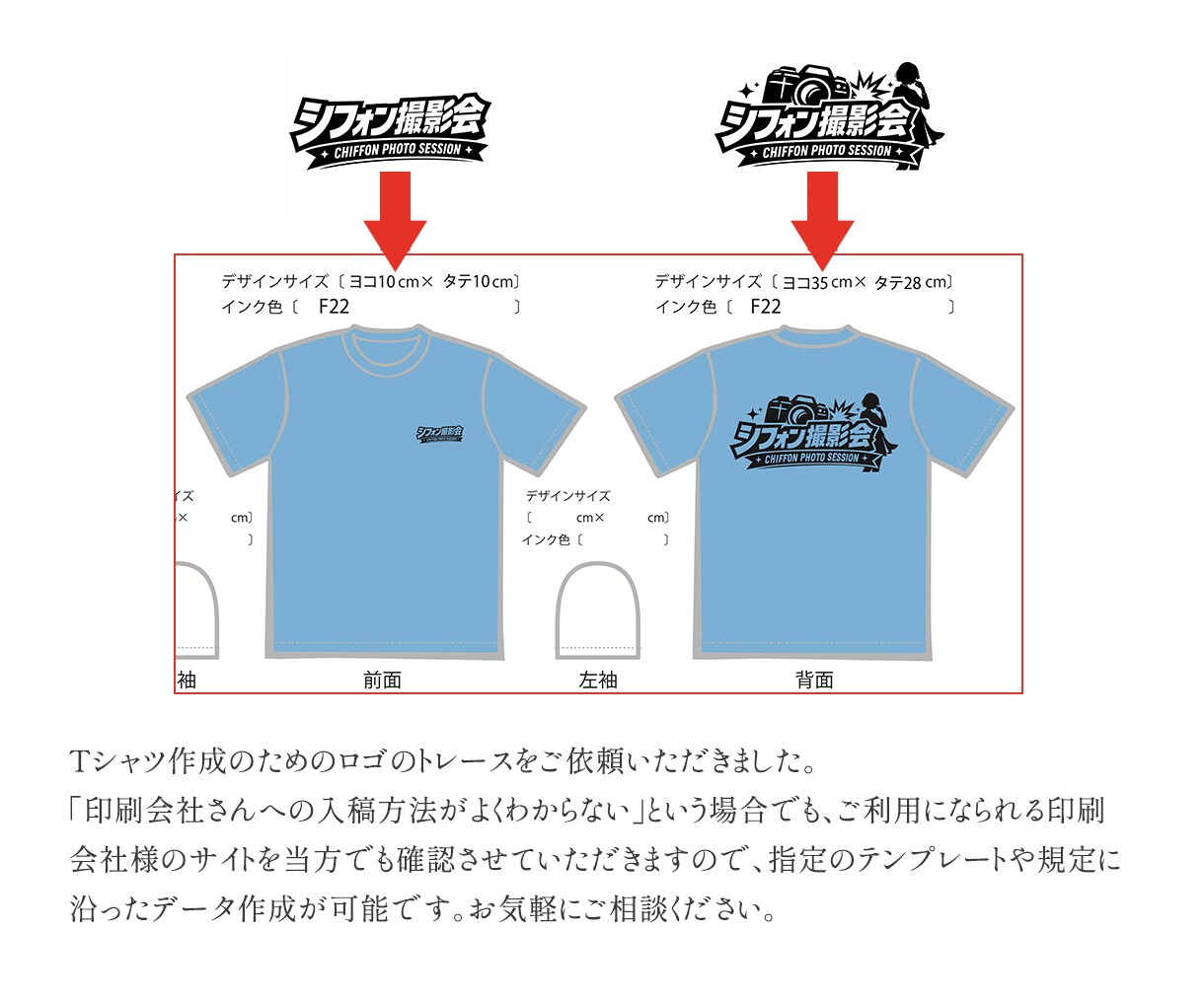 イラストやロゴをイラストレーターでデータ化します 手書き・Canvaのデータ・生成AIで作成のイメージもOK！ イメージ5