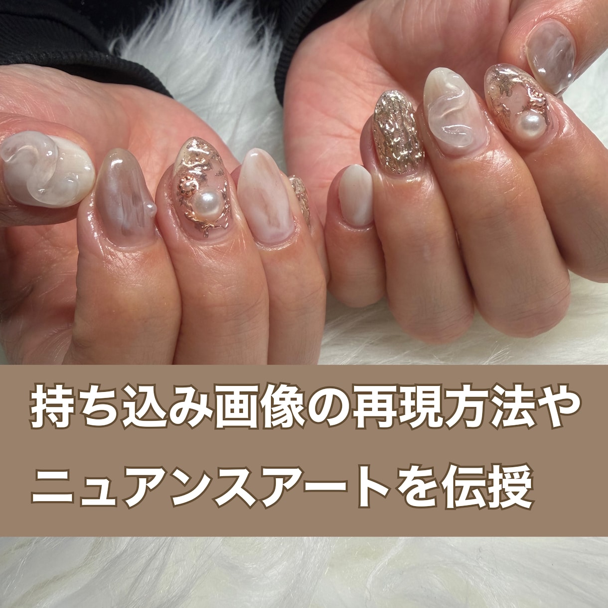 ネイリスト歴20年デザイン添削・相談のります ひとりサロンのお悩み改善デザイン添削から経営集客など イメージ4