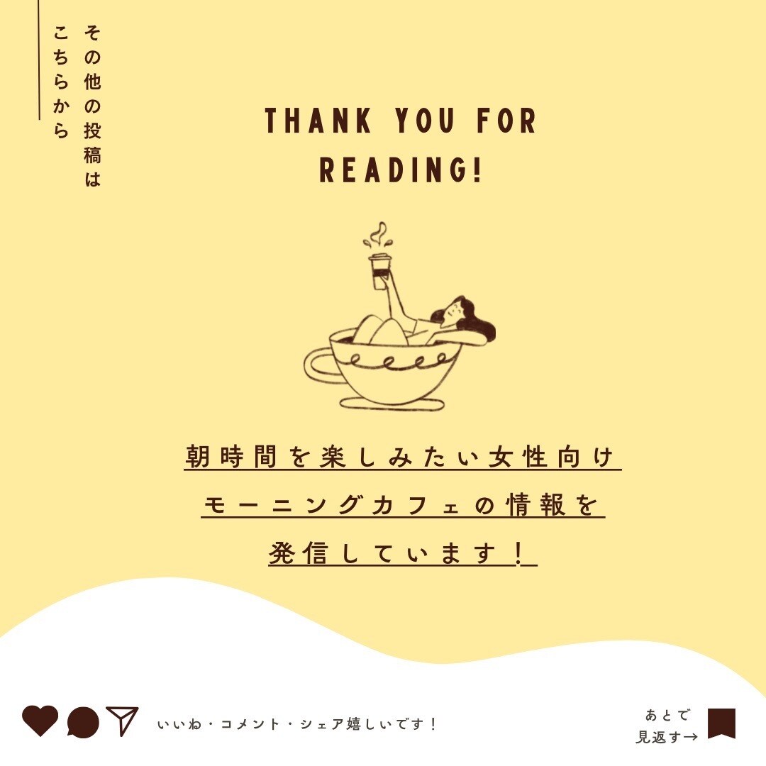 Instagram投稿画像制作いたします 「思わず惹かれる！」女性向け投稿を始めたいあなたへ イメージ4