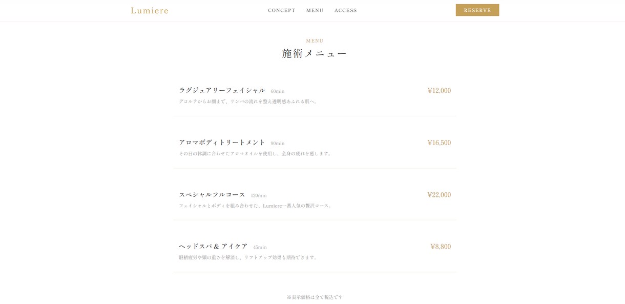 先着3名 大手級クオリティのLPを制作します AI技術で爆速納品！美容・ビジネス・ITどんな業種も対応 イメージ3
