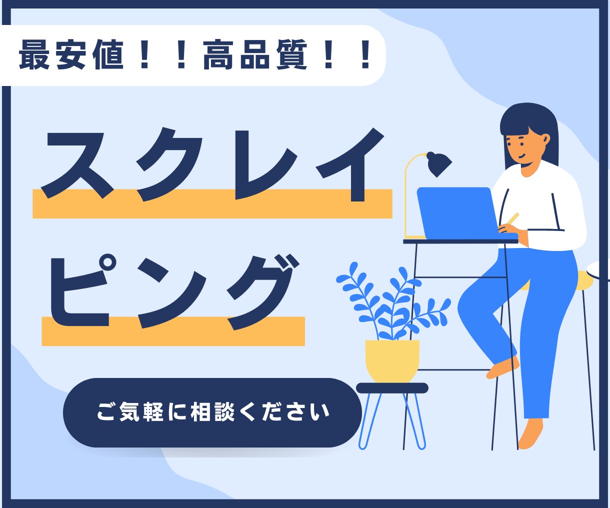スクレイピングツールを作成します 高品質で使いやすい完全オリジナルのスクレイピングツールを作成 イメージ1