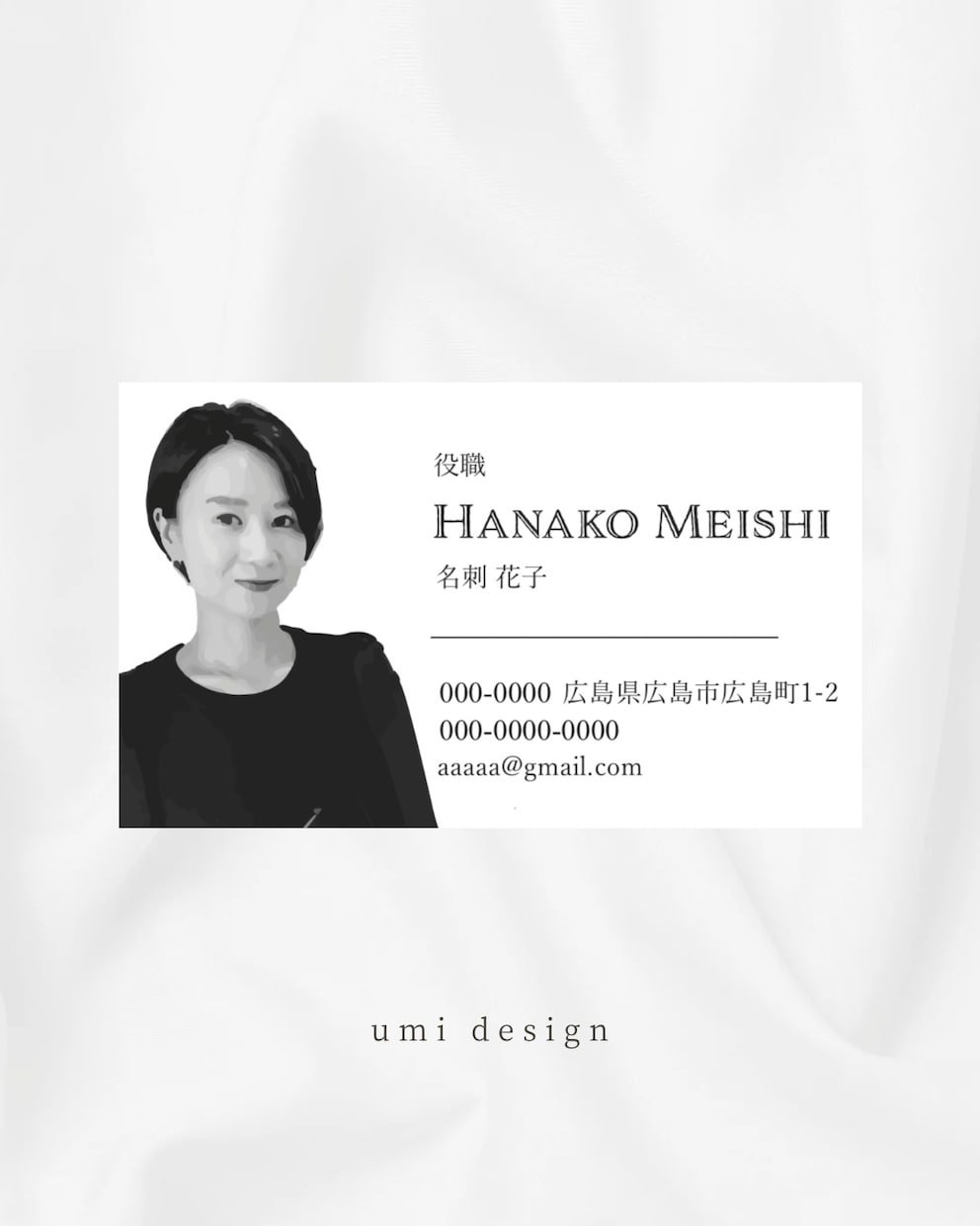 個人事業主向け！印象的なイラスト風写真名刺作ります 先着5名様までモニター価格です！ イメージ5