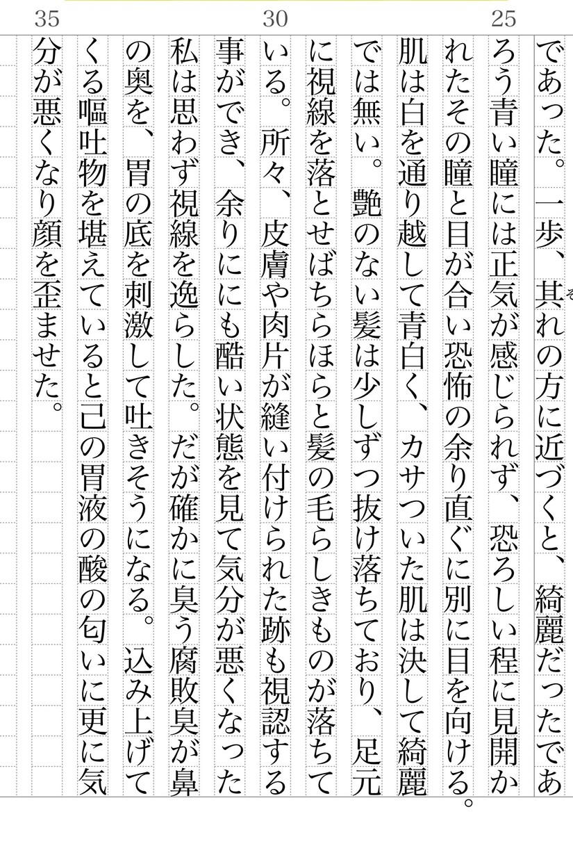 あなたの創造したストーリーを小説にします 短編小説はもちろん、夢小説やボイスドラマ用の台本なども！ イメージ2