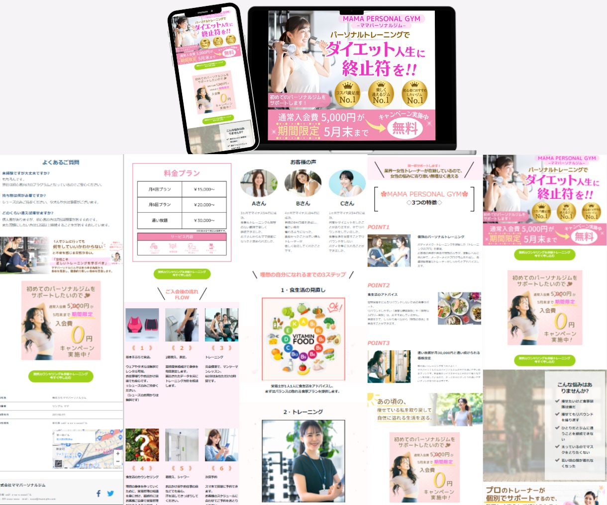 集客力UP！ペライチで高品質のLP制作します 見る人の視線を誘導して売上が伸びるLPをデザインします！ イメージ3