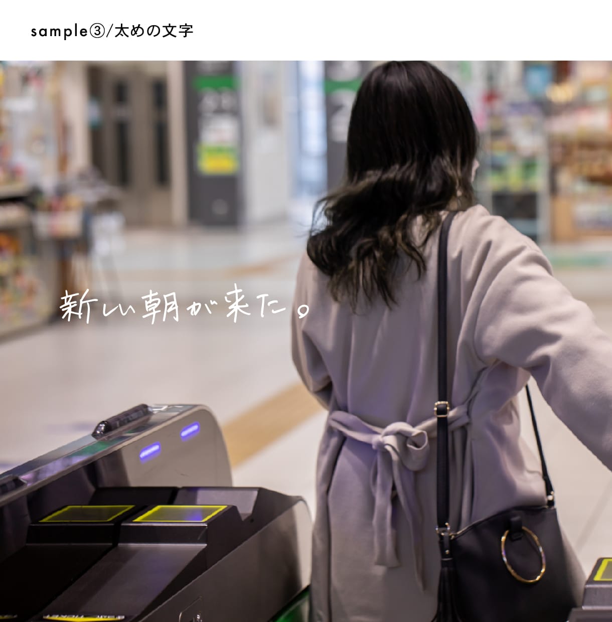 手書きの文字(文章)をご提供します 広告やWebサイトのキャッチコピー、本のタイトルなどに イメージ3