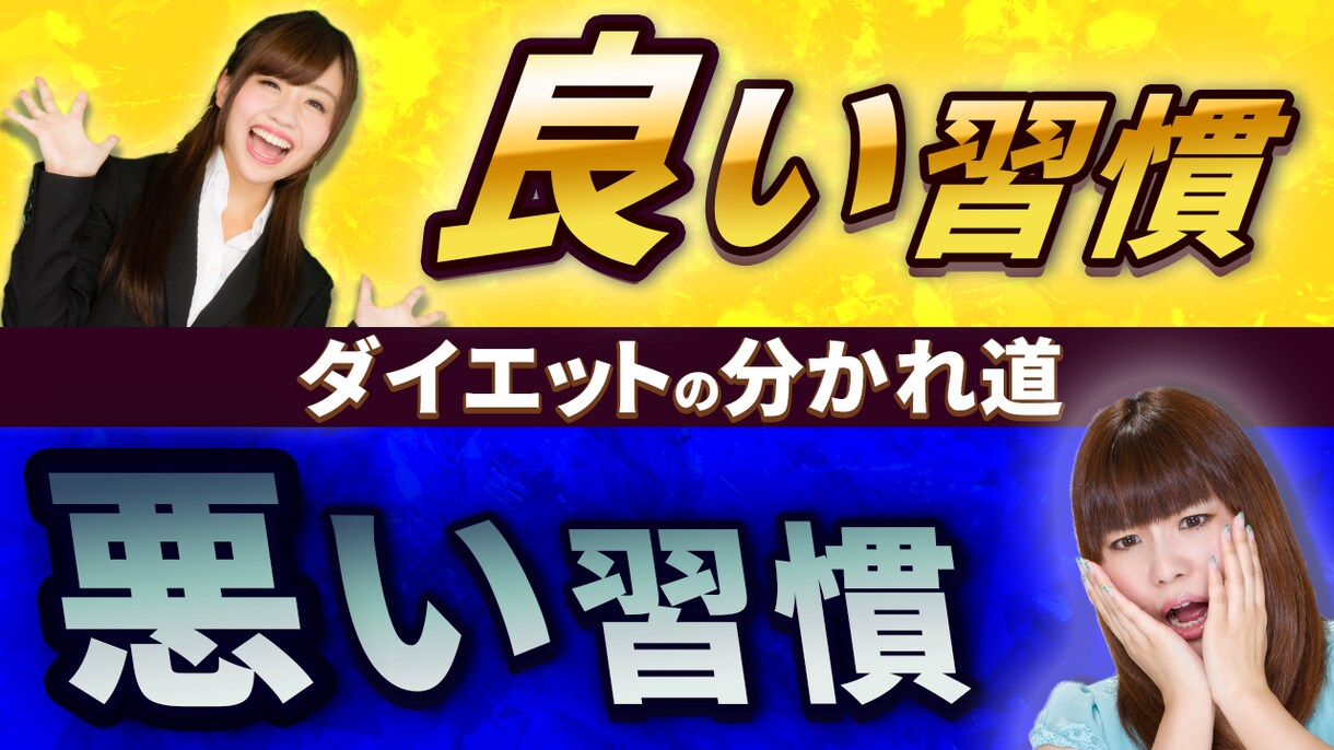 魅力的なYouTubeサムネイルお作りします YouTubeに特化した目立つサムネイルを！ イメージ5