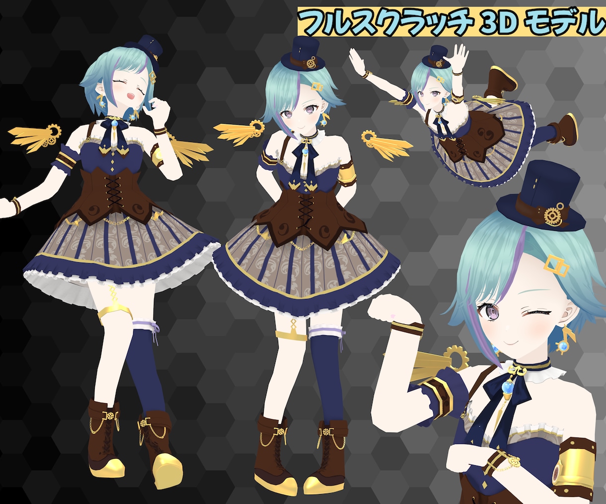 初心者歓迎！VTuber用3Dモデル制作します フルスクラッチ・6万円・丁寧サポート イメージ5