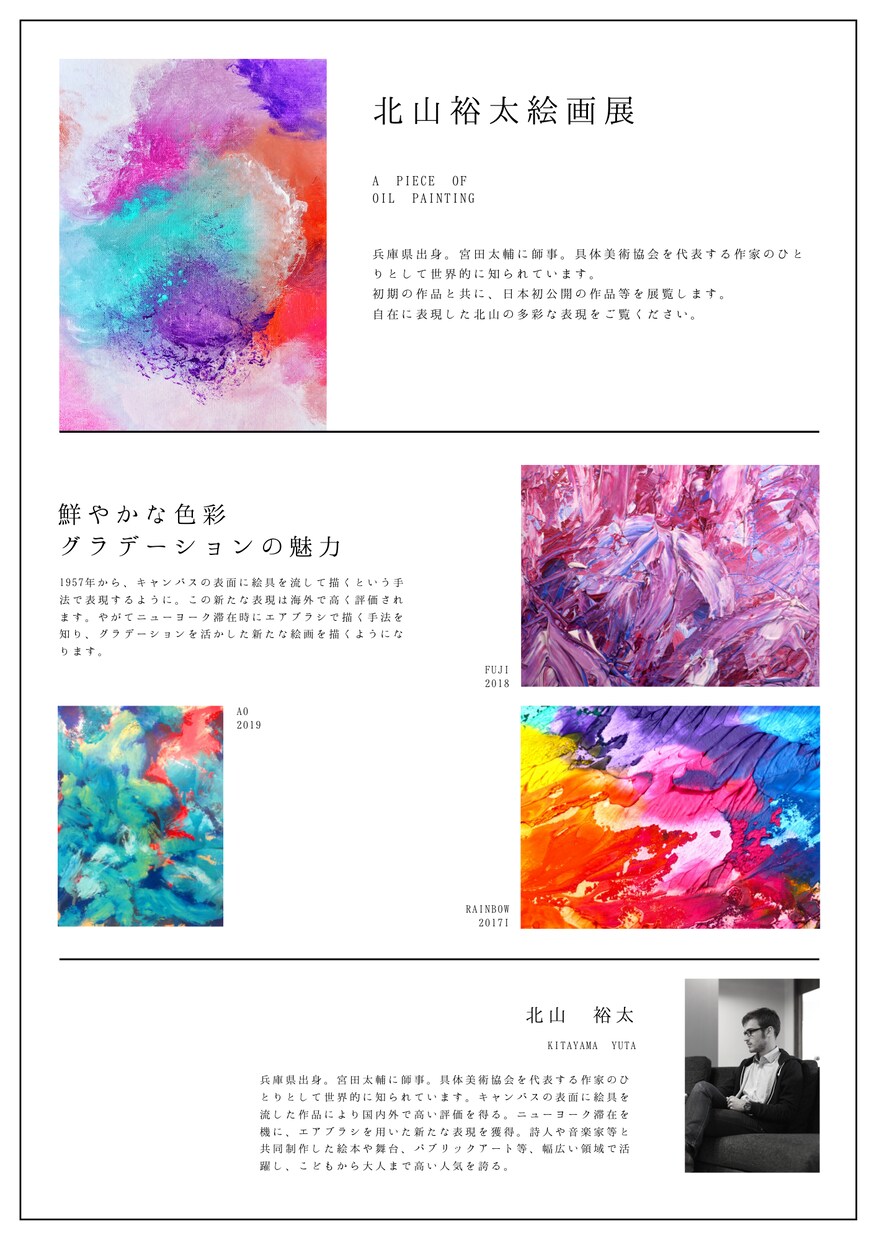 女性の目に留まる♡デザインのチラシを作成致します お値下げ中【６月限定！】での特別価格で承ります！！ イメージ3
