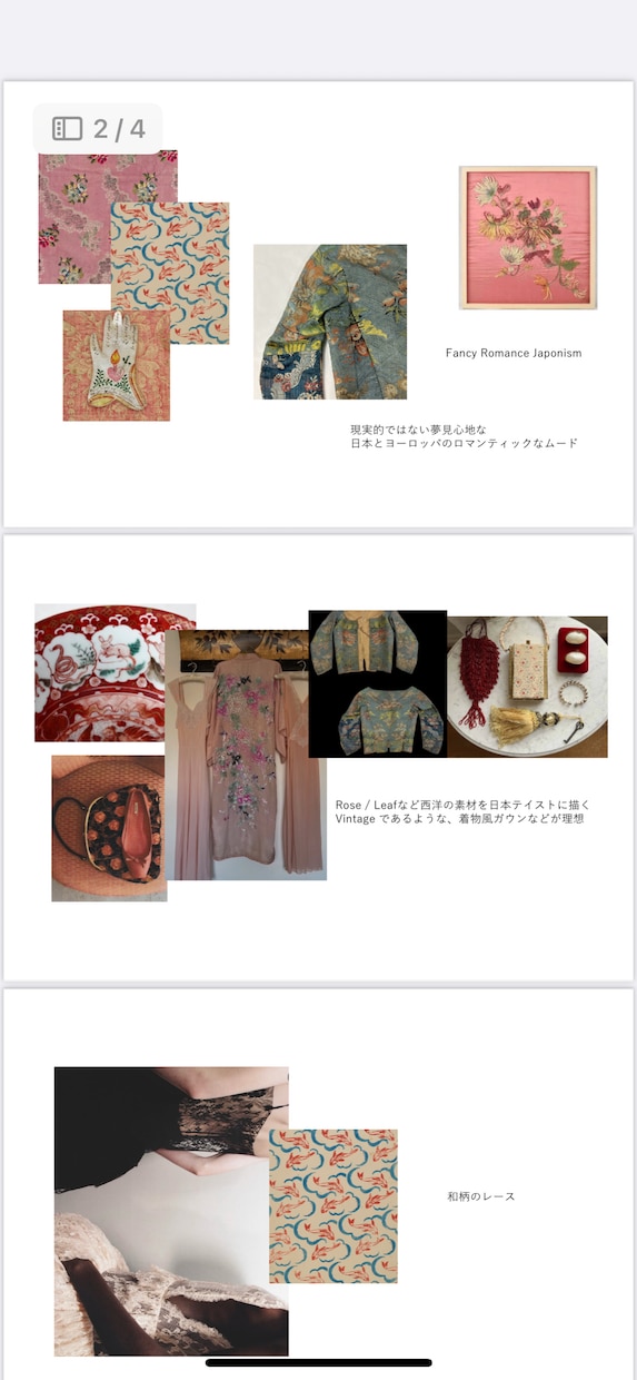 洋服・小物のデザイン画を描きます 世界観のあるラフ〜商品化向けまで イメージ3