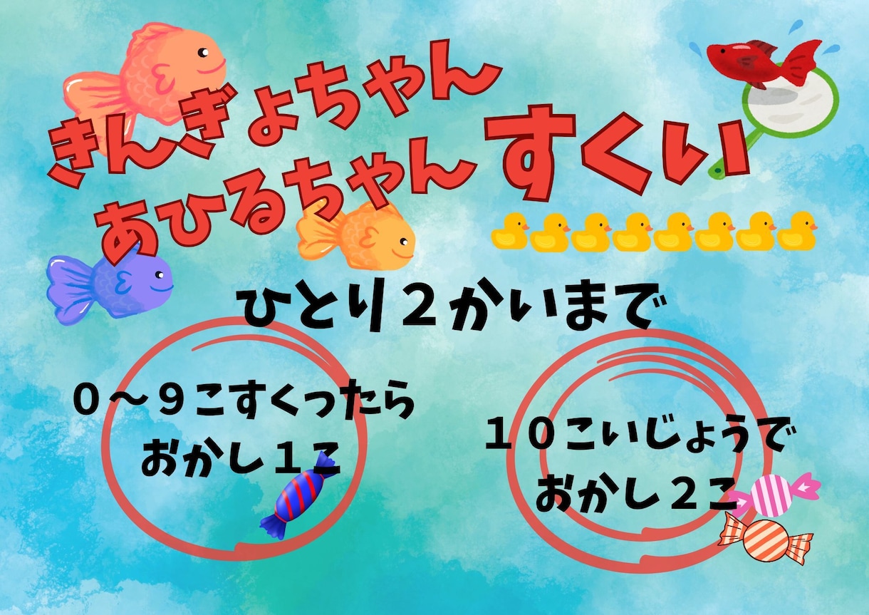 イベント・マルシェ等のPOP作成します 初めてでも安心｜伝わるPOPを作成します イメージ9
