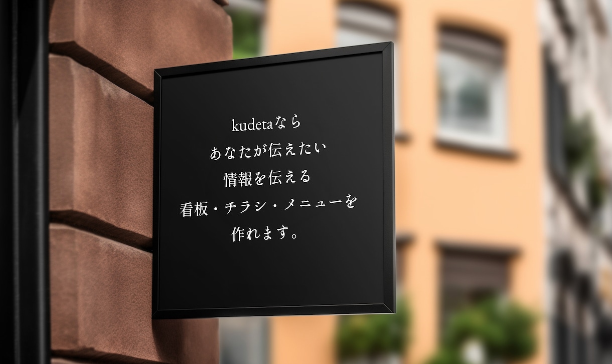 お急ぎの方必見！ポスター・看板制作します 最短納期でポスターデザインします【サイズ自由】 イメージ1