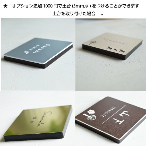 選べる書体＆デザイン♪屋外対応表札制作します 軽量♪門柱に＊サイズ変更可◎暮らしにそっと寄り添う表札。 イメージ7