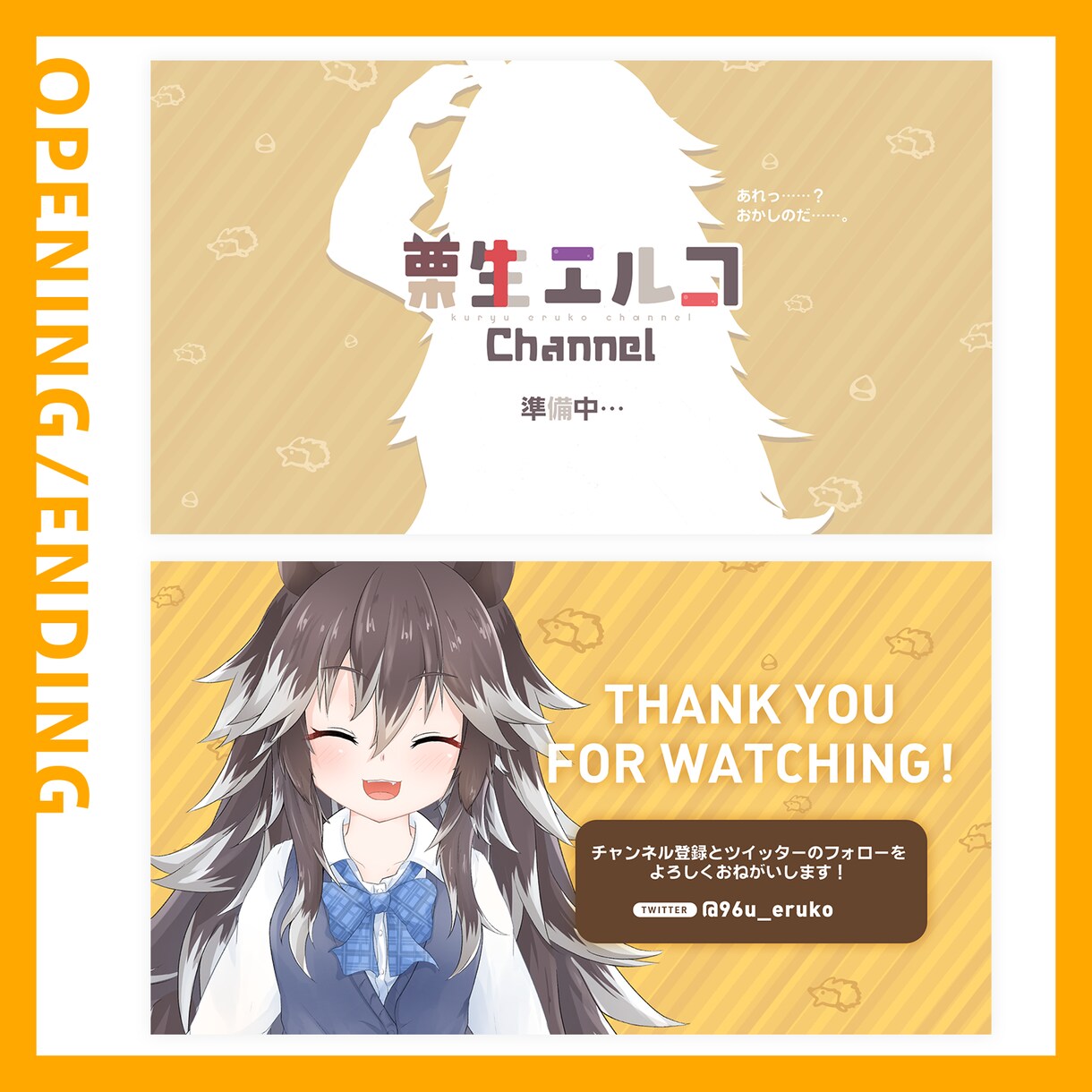 VTuber向けライブ配信用素材デザイン制作します ロゴ・配信画面・SNSヘッダー等ブランディングに便利！ イメージ6