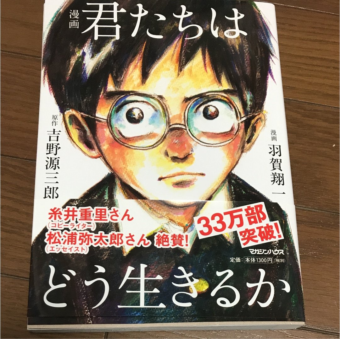 あなたにオススメのマンガ教えます マンガ読みたいけど何読んだらいいか分からない人へ イメージ1