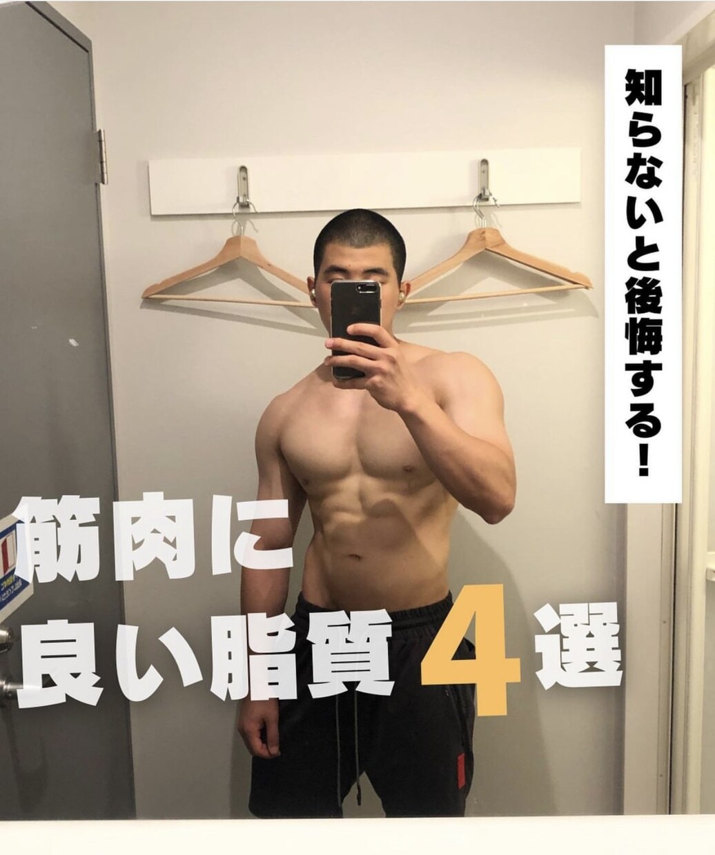 ダイエット・筋肥大メニュー作成します 脂肪が減らない・筋肉が増えない方必見！中国語・英語対応可能！ イメージ5