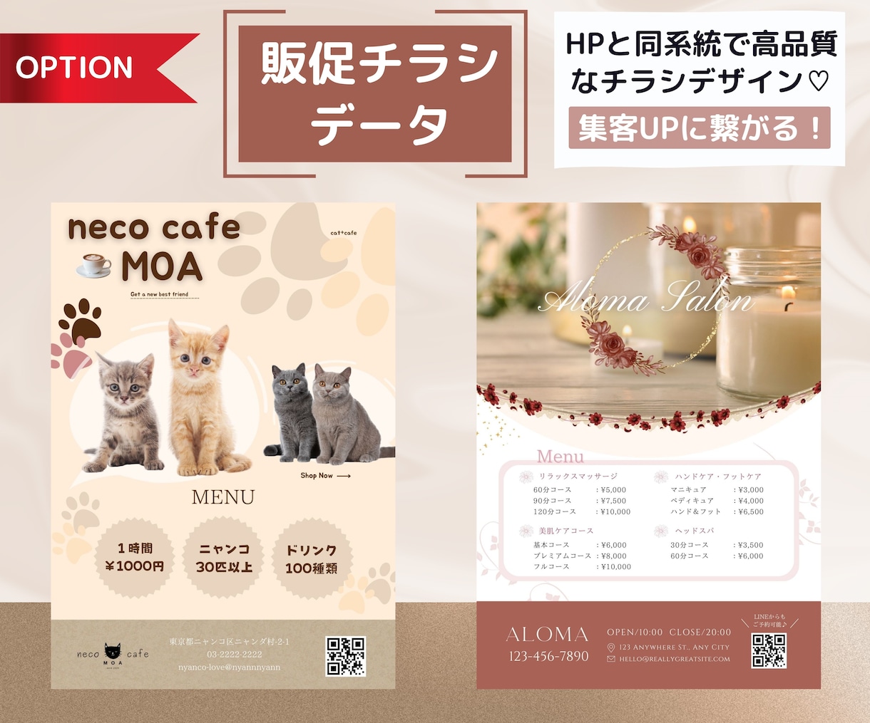 女性の心に響くデザインのペライチHP作成します 難しいWEB用語使いません！世界一優しいHP制作ご提供します イメージ9