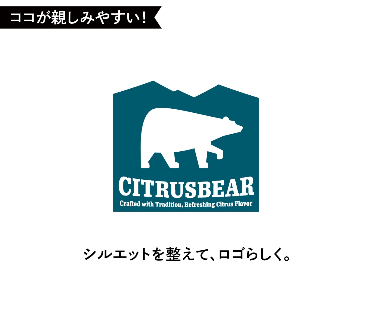 特徴を捉えたシルエットロゴ作ります イラストも描けるデザイナーだから安心。 イメージ4