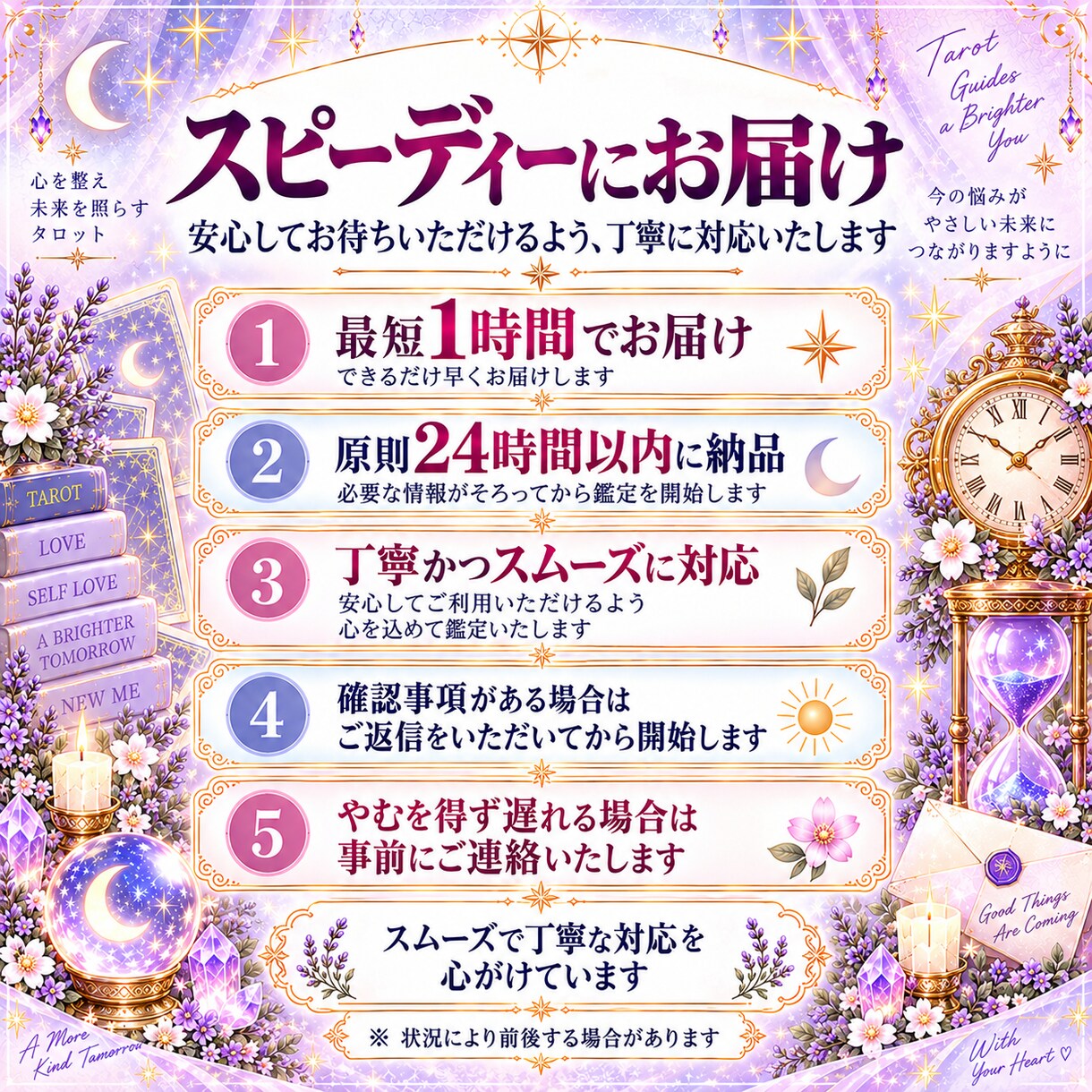 繰り返す辛い恋愛の根本原因を霊感タロットで占います 同じ恋愛で傷つきたくない｜原因と変える一歩を10枚で深掘り イメージ9