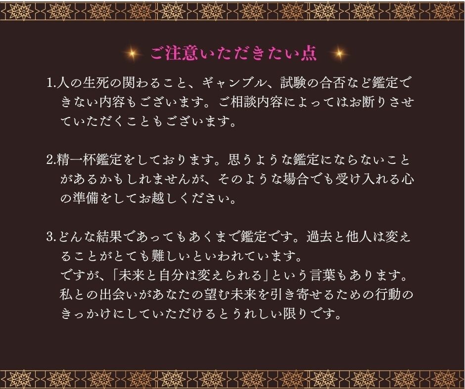 人間関係/恋愛/家族/仕事/辛い悩みに寄り添います 共感力×洞察力×タロットで的確に現状把握悩みから解放する鑑定 イメージ6