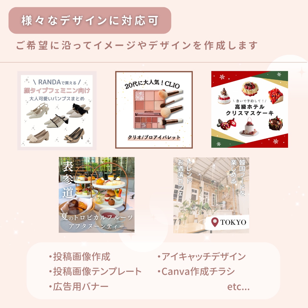 ターゲットに届くSNS運用代行を行います 認知拡大・集客・商品PRお任せください！ イメージ2