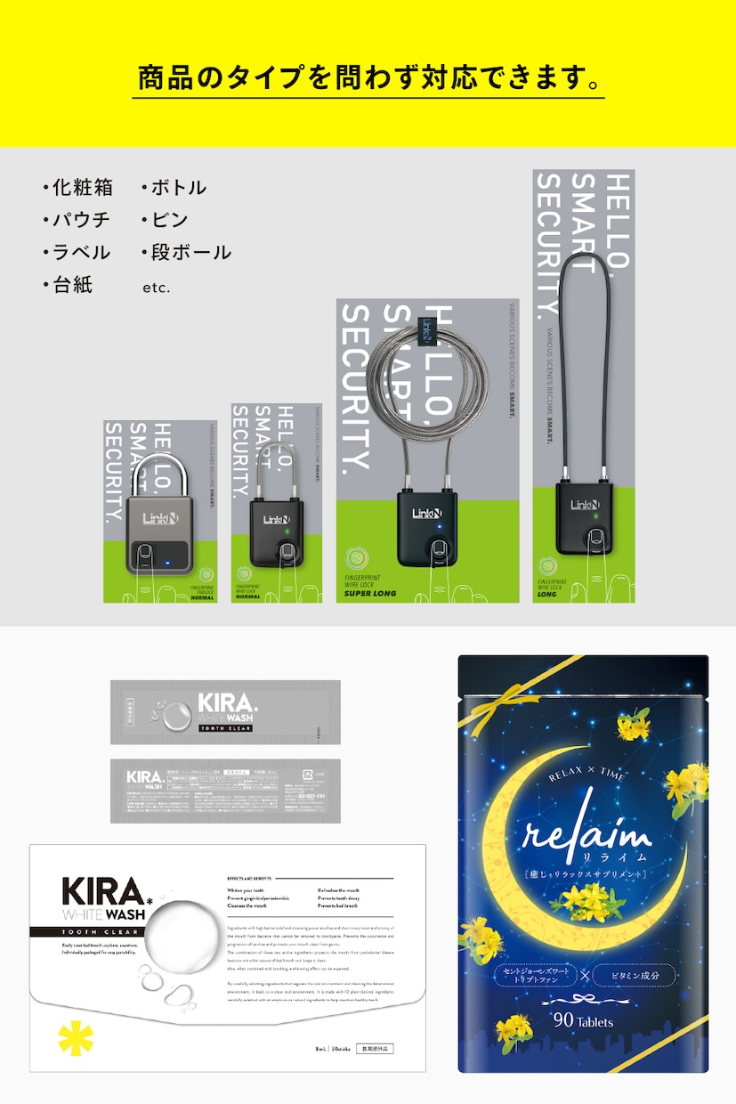 売れる！【オリジナル商品パッケージ】デザインします Amazon・楽天でヒット続出！プロのデザインで差をつける！ イメージ5