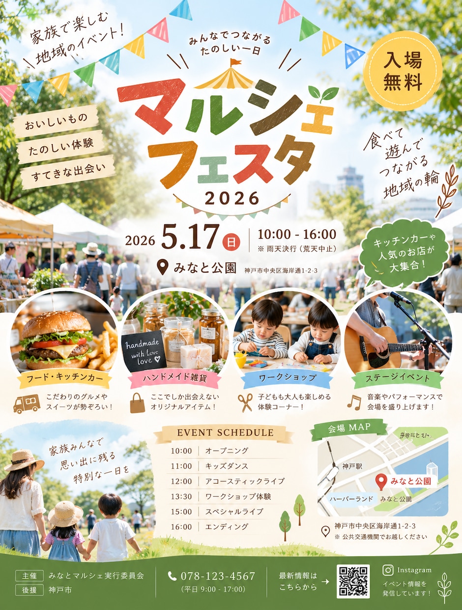 お店のチラシをおしゃれにデザインします お店の魅力を伝える、見やすくおしゃれなチラシを制作 イメージ5