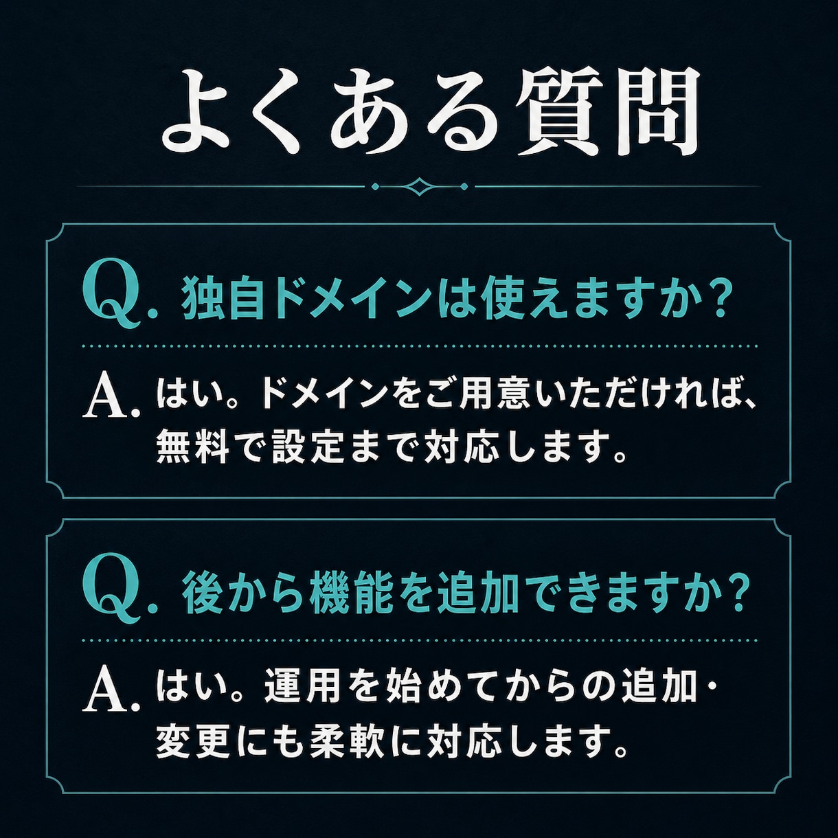 業種特化のオーダーメイド予約サイトを作ります 初期費用のみ・SaaS月額0円｜LINE予約Bot対応 イメージ12
