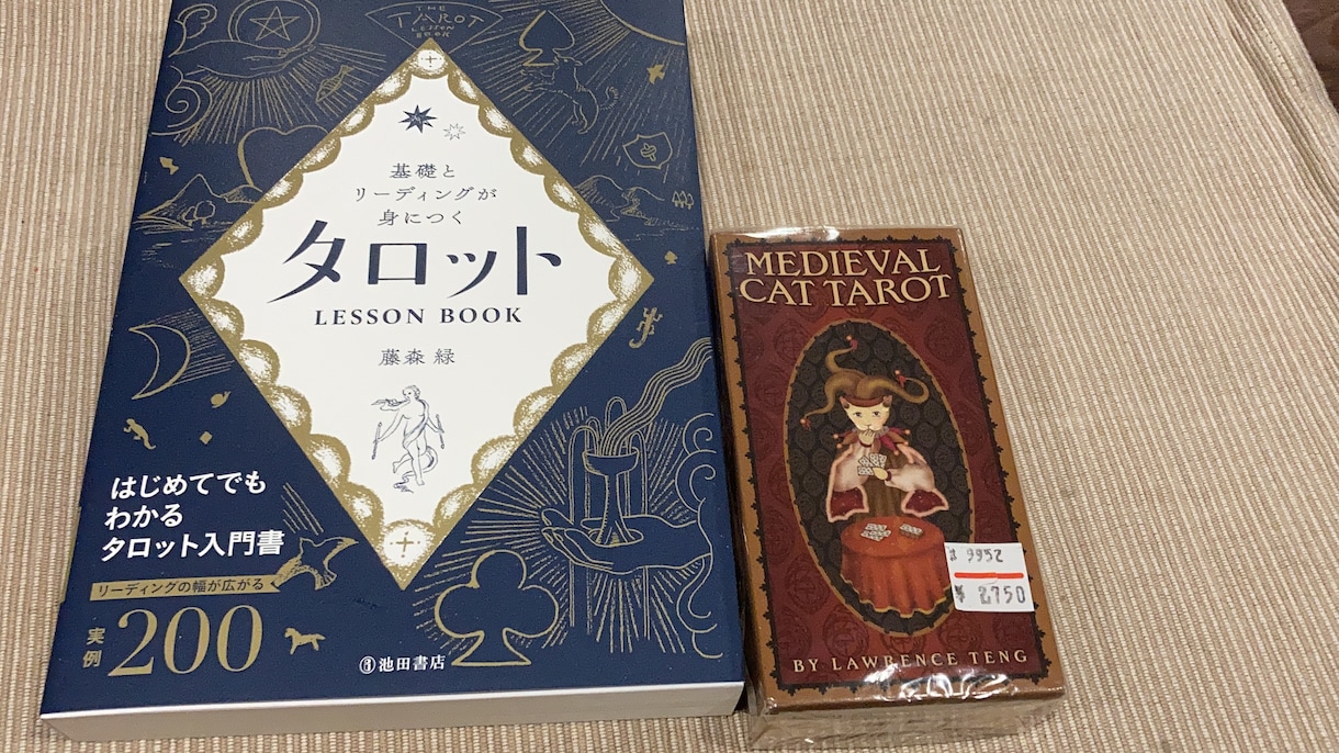 ゆるいタロット占い承ります 明日をちょびっと↑↑ましょう！ イメージ1