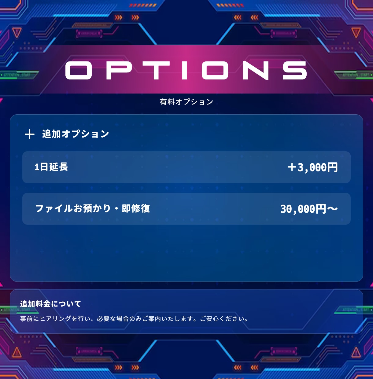 Unityのエラー解決･実装相談に乗ります Unityのエラー解決・実装相談を、60分の画面共有で イメージ7