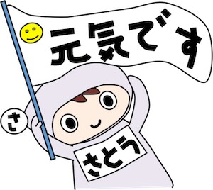 お名前入りのLINEスタンプ作ります 家族や友人への特別なプレゼントに！もちろん自分用でも(^^) イメージ4