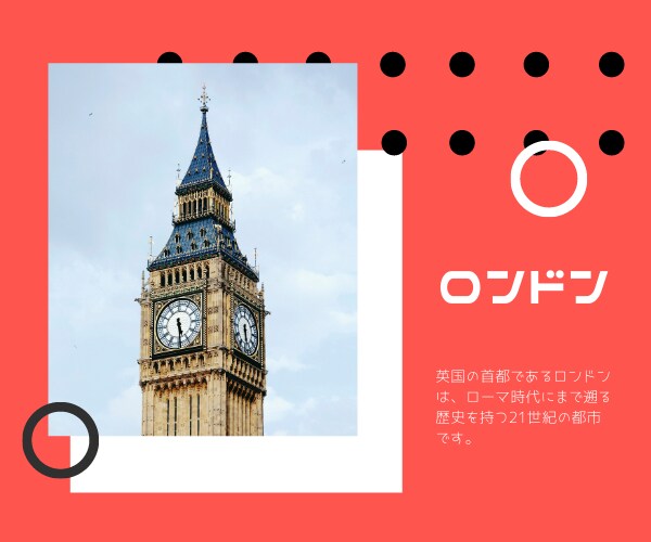 ロンドン生活、留学体験お話します イギリス留学を考えてる・体験者のお話を聞きたいという人に。 イメージ5