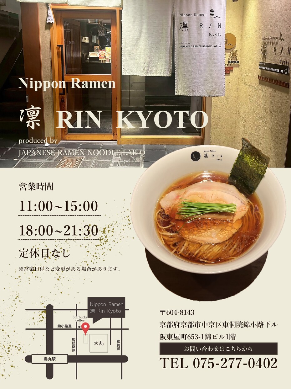飲食店用ポスター・チラシ・SNSバナーを作成します 写真とテキストを渡すだけ！お店の魅力を引き出すデザインに！ イメージ2