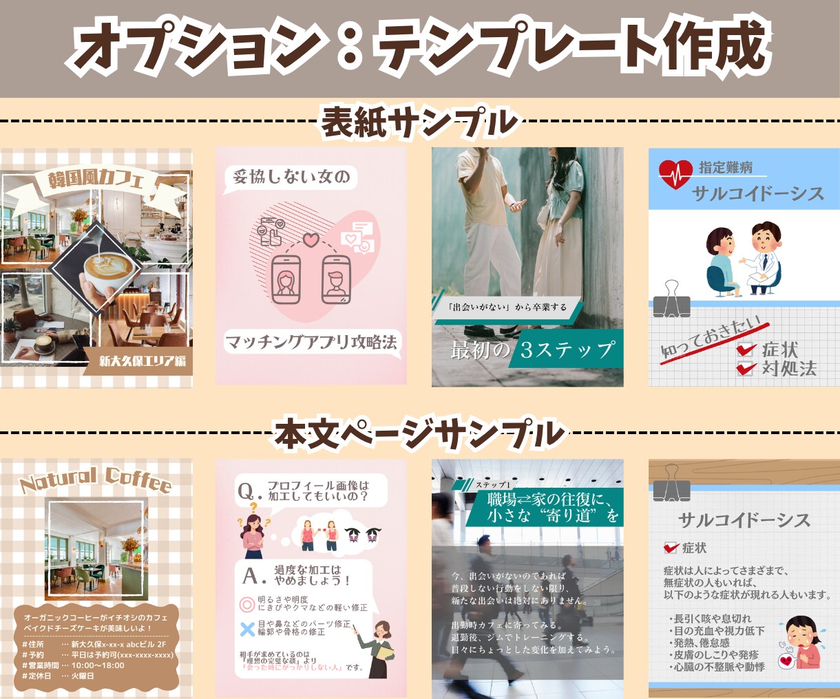Instagram運用を代行いたします 発信したいけど時間がない！本業に注力したい方へ！ イメージ5