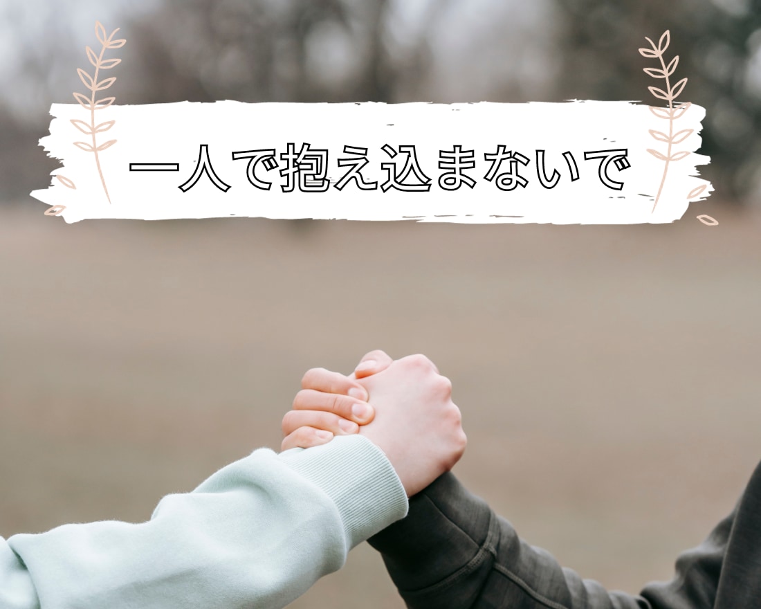 女性限定/彼氏を作るコツ教えちゃいます 彼氏ほしいですよね。そんなあなたを全力サポートします⭐️ イメージ7