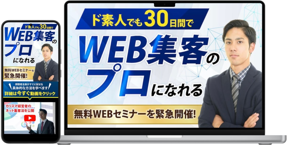 売れる・反応がアップする集客特化のLPを制作します セールスデザインで作る広告集客に特化!UTAGE実装可！ イメージ4