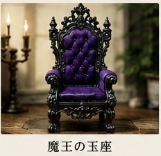 ミニチュア家具・小物をオーダーメイド製作します 理想のミニチュアを3D造形から塗装まで形にします イメージ2