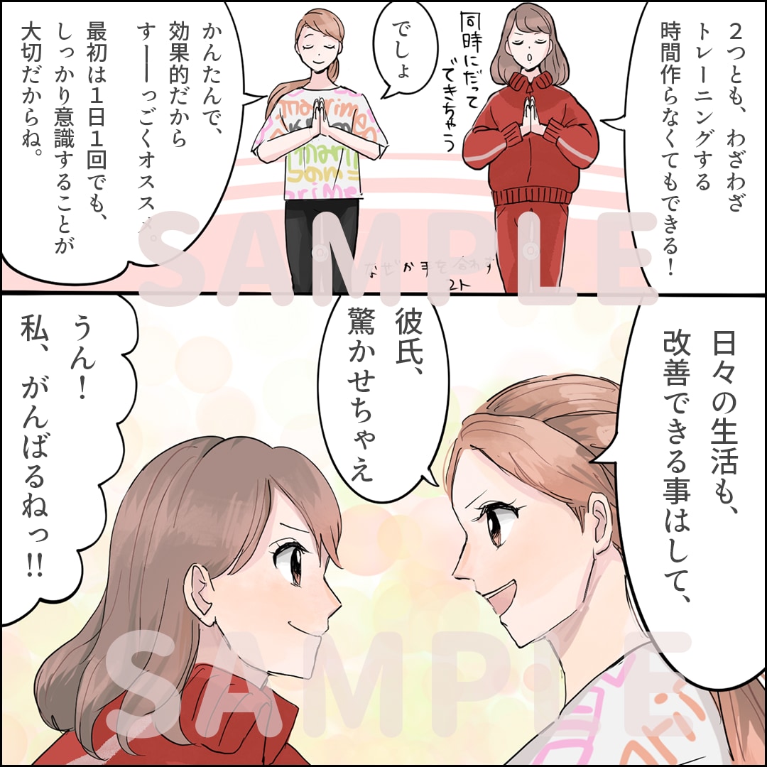 わかりやすい、カラーの漫画を描きます SNSや、広告用、用途なんでも！修正無料！ご相談ください！ イメージ4