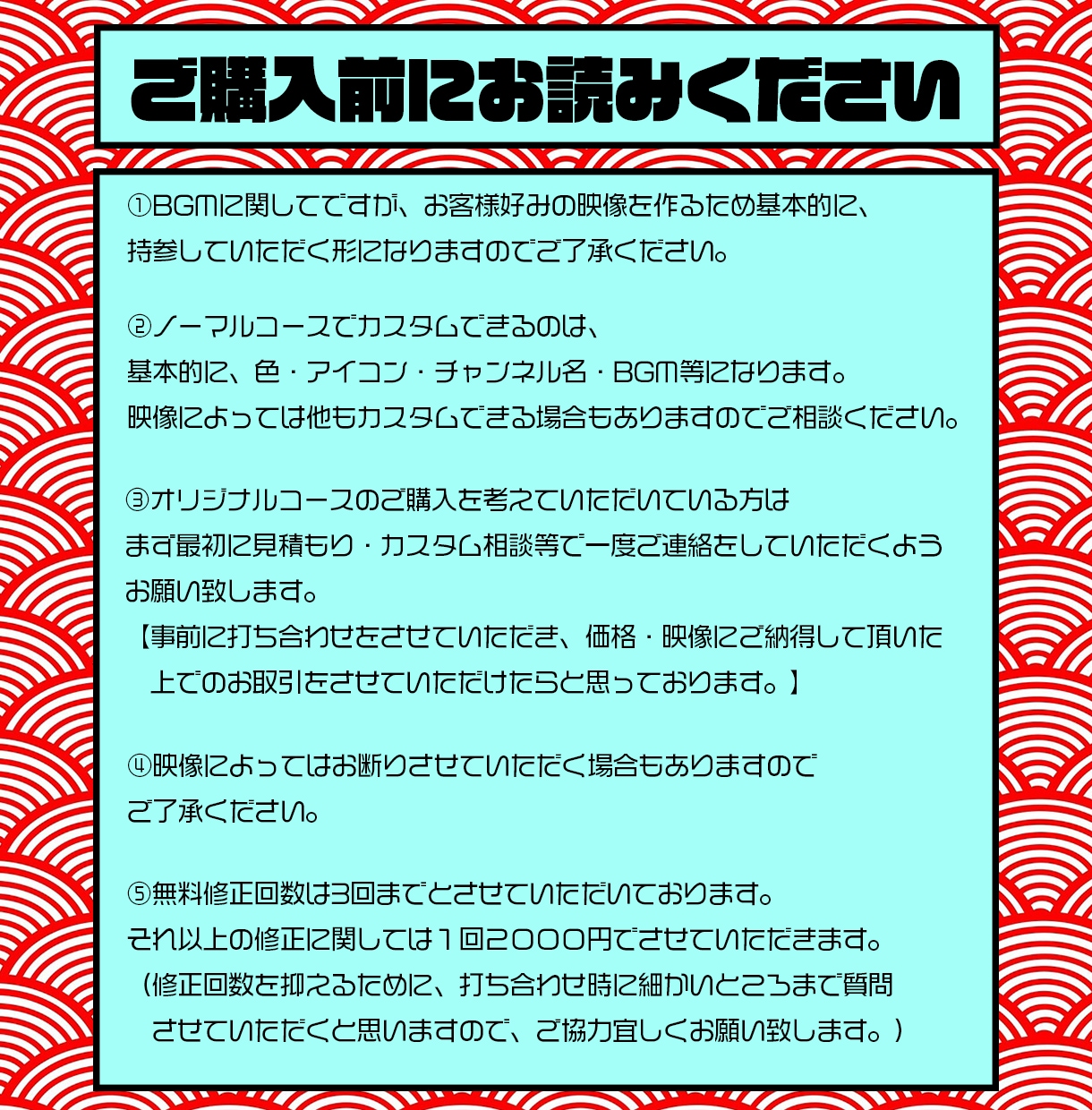 YoutubeのオリジナルOP・ED制作します オリジナルでハイクオリティの映像を制作‼まずはご相談から！！ イメージ4