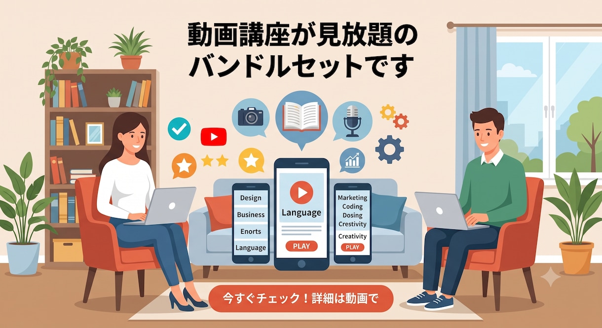 動画コンテンツバンドルセット発売してます 全ての動画コンテンツが見れますよ。 イメージ1