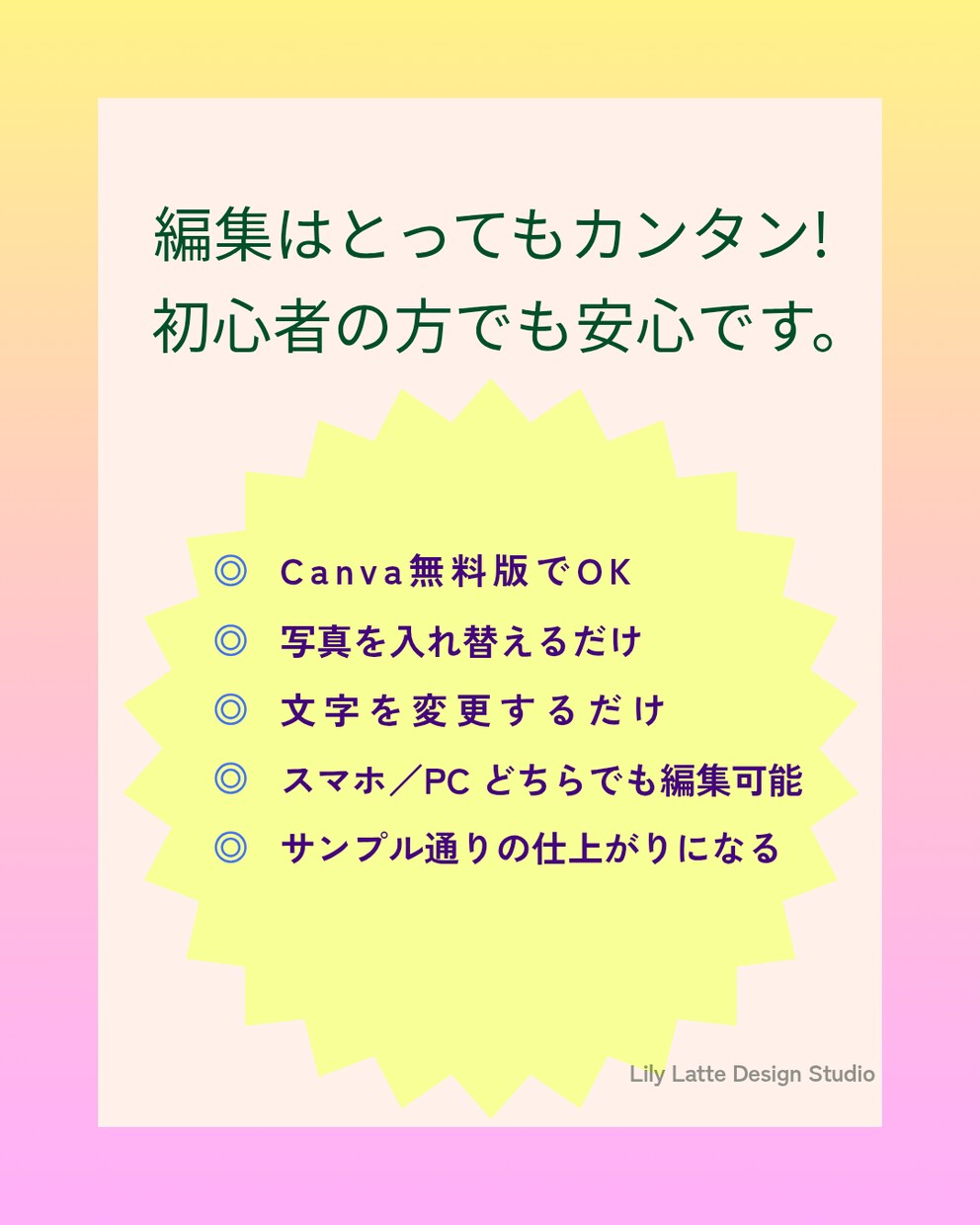 Canva無料版編集可：卒アル5色セット作ります 【卒園アルバム】5色テンプレ／表紙・個人・思い出ページ イメージ9