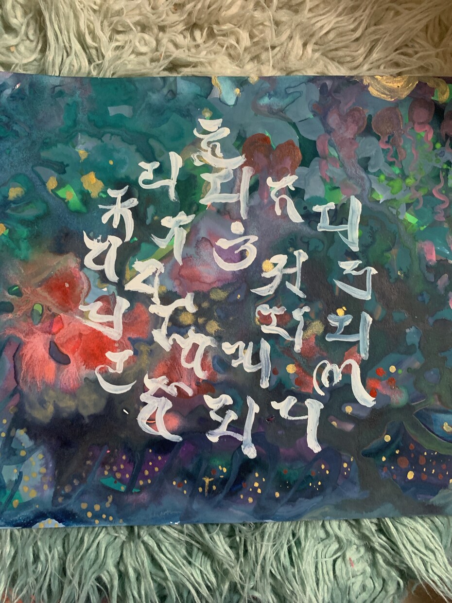 古代文字の龍踊文字でお名前アート描きます 名前に宿る言霊から受けるインスピレーションでアートします。 イメージ7