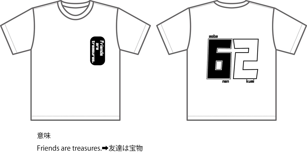 クラスTシャツデザインします クラスTシャツをオシャレにしたい方必見！！ イメージ6